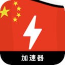 中国手机VPN