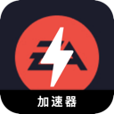 EAapp游戏手机VPN